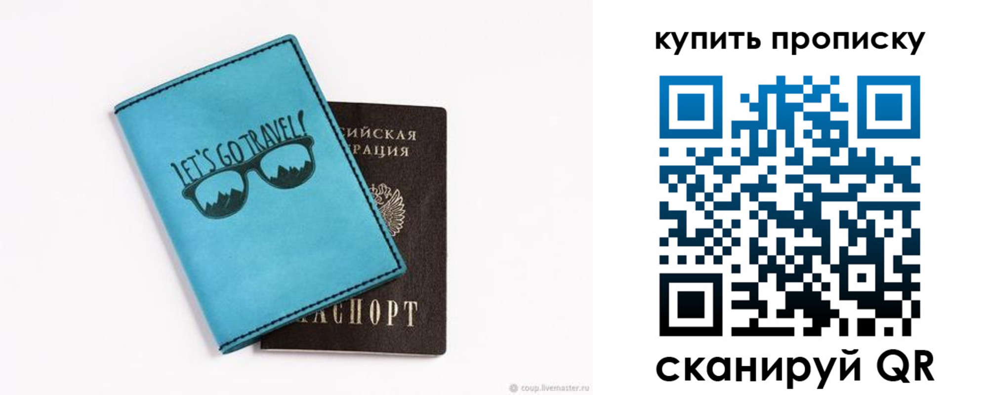 регистрация в Острогожске