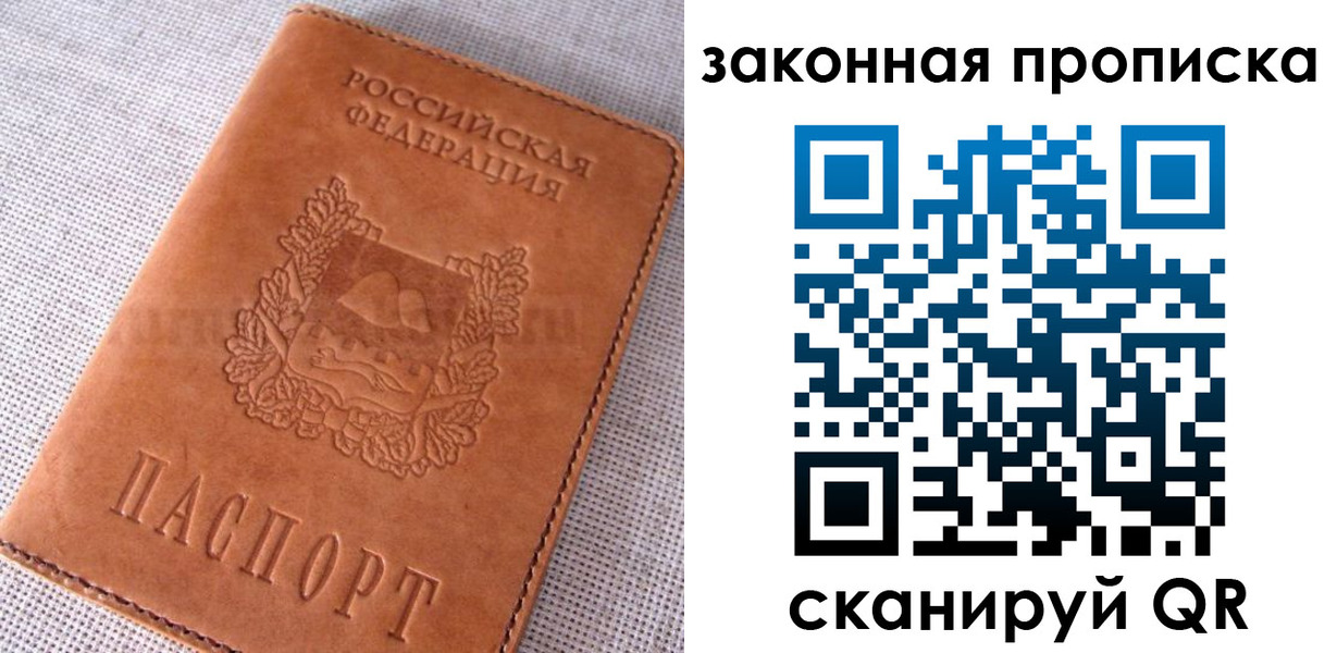 пропишу в квартире в Острогожске